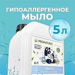 Бытовая химия
