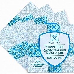 Салфетки спиртовые стер. 60*100 (5400/300)